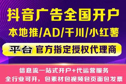 百度SEM代运营实战案例：助力企业实现业绩增长